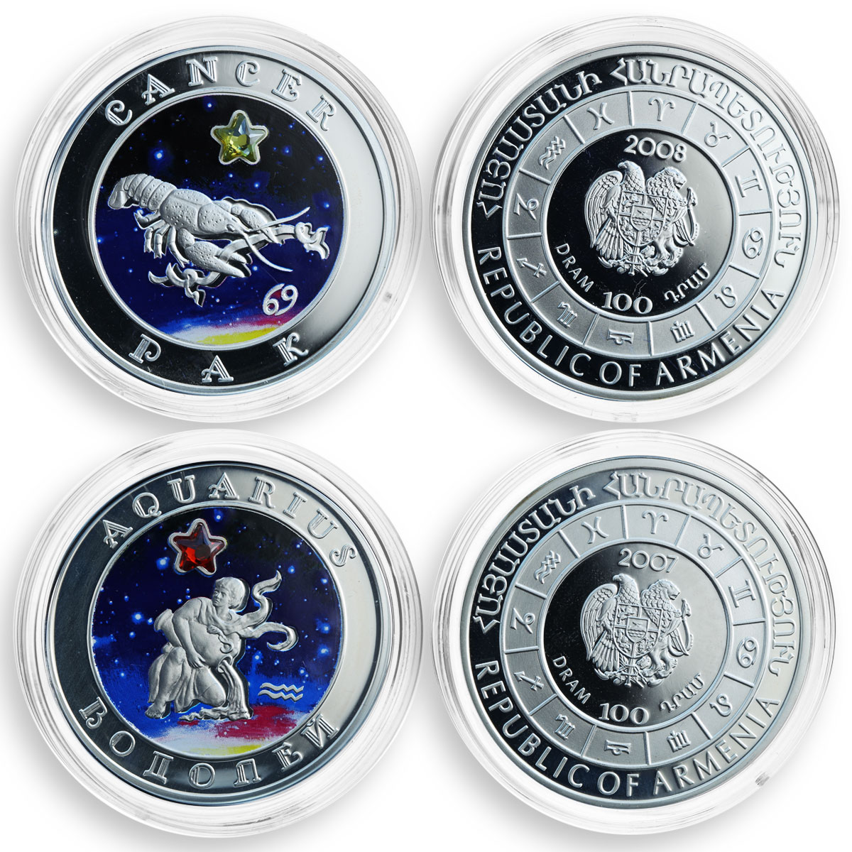 Armenia 100 drams set of 12 coins zodiac signs coloured silver coin 2007 -- 2008