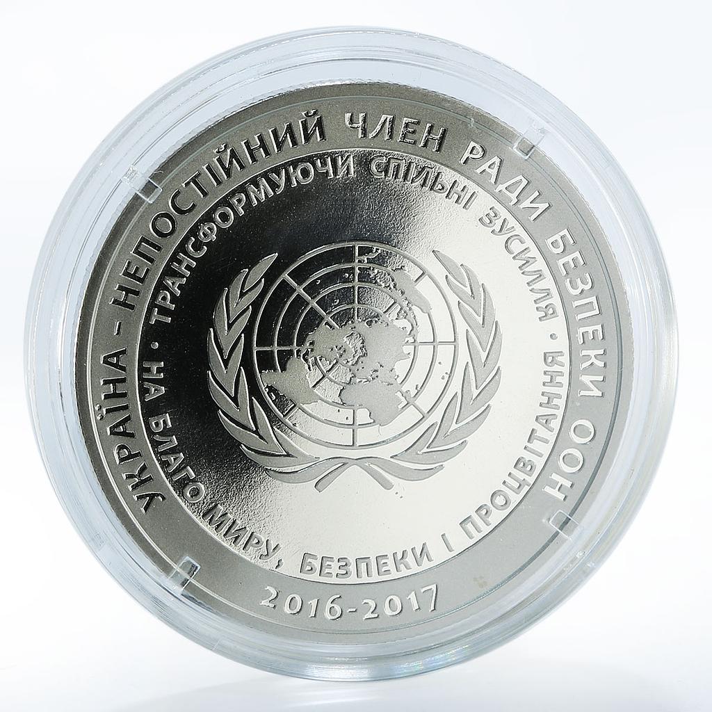 Ukraine 5 hryvnia Non-permanent Member of U.N. Security Council nickel coin 2016