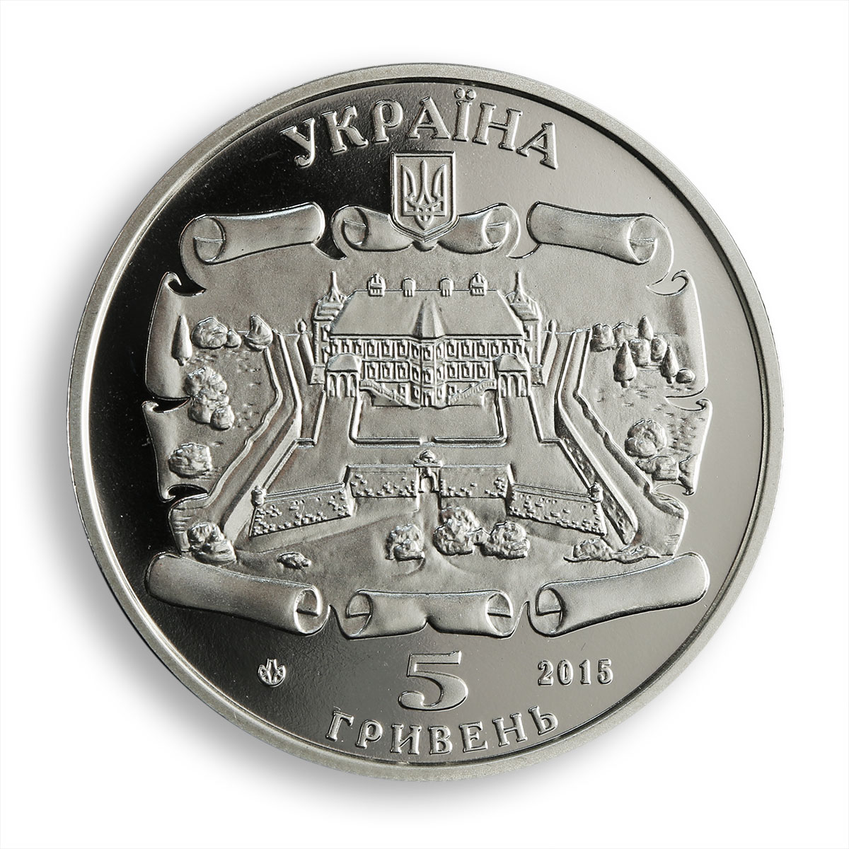 Ukraine 5 hryvnia Pidhirtsi Castle (XVII) fortress architecture nickel coin 2015