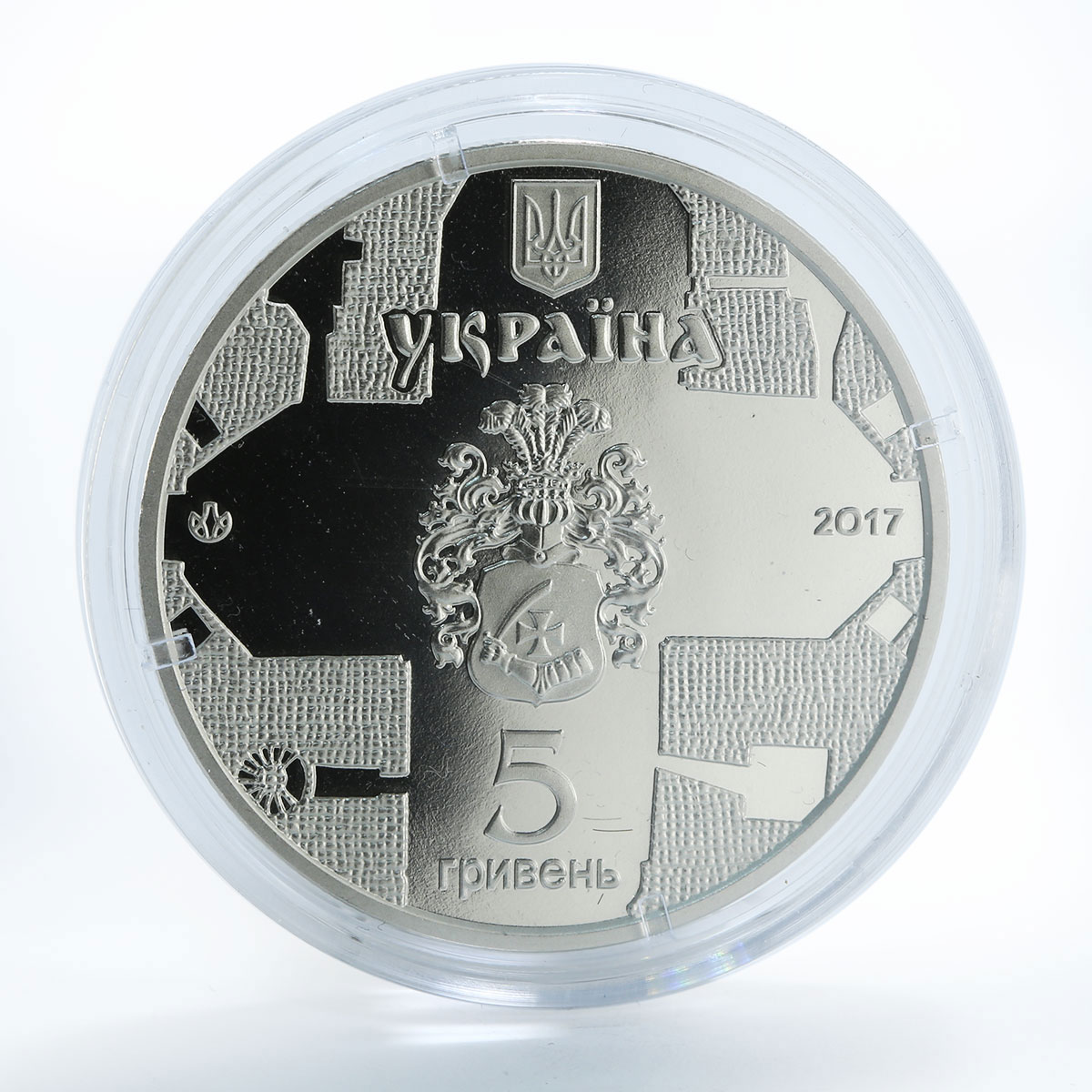 Ukraine 5 hryvnia St. Catherine`s Church in Chernihiv Cossack nickel coin 2017
