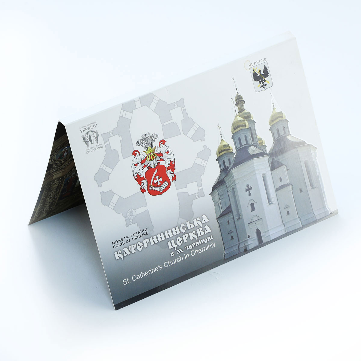 Ukraine 5 hryvnia St. Catherine`s Church in Chernihiv Cossack nickel coin 2017