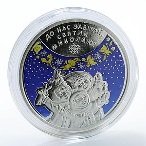 Ukraine 5 hryvnia St. Nicholas Day holiday gift children color nickel coin 2016