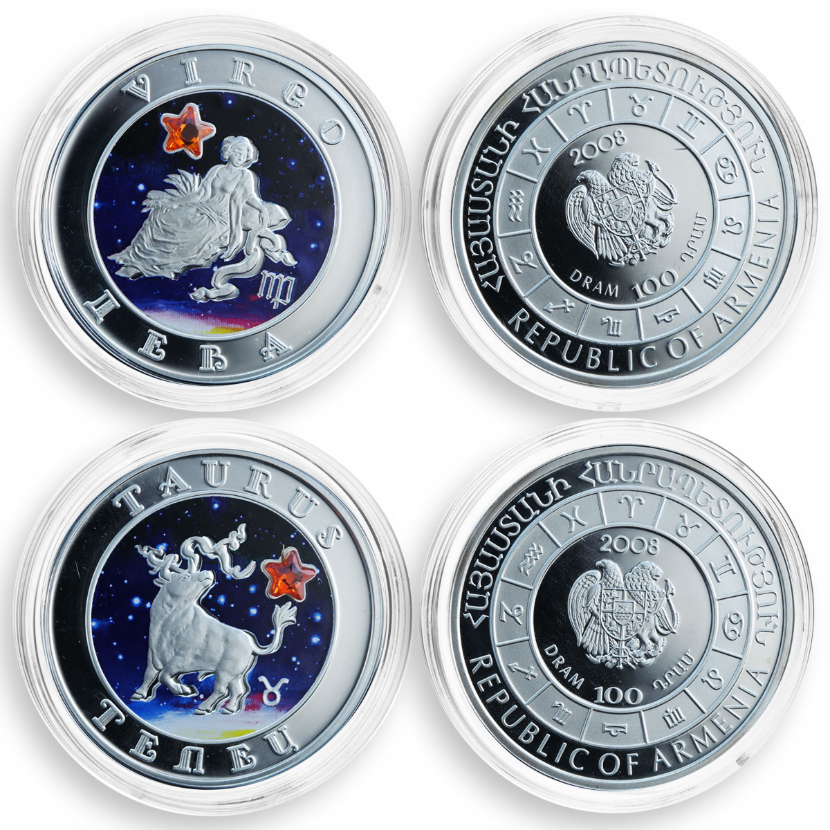 Armenia 100 drams set of 12 coins zodiac signs coloured silver coin 2007 -- 2008