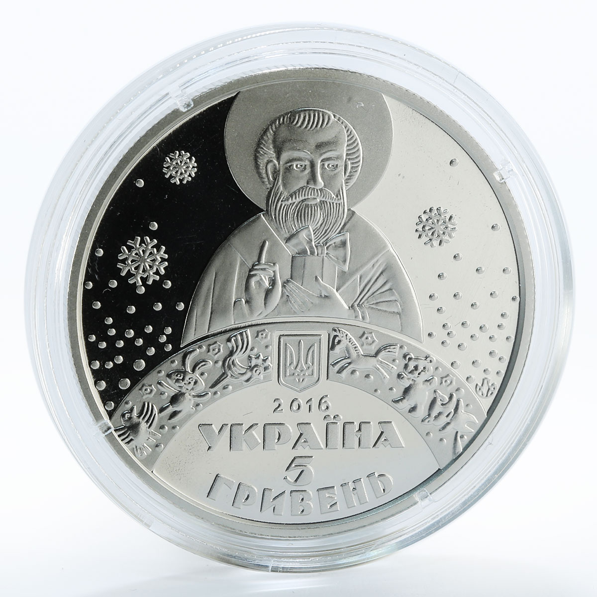 Ukraine 5 hryvnia St. Nicholas Day holiday gift children color nickel coin 2016