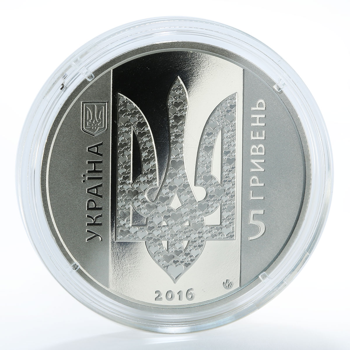 Ukraine 5 hryvnia Ukraine Begins with You volunteer heart color nickel coin 2016
