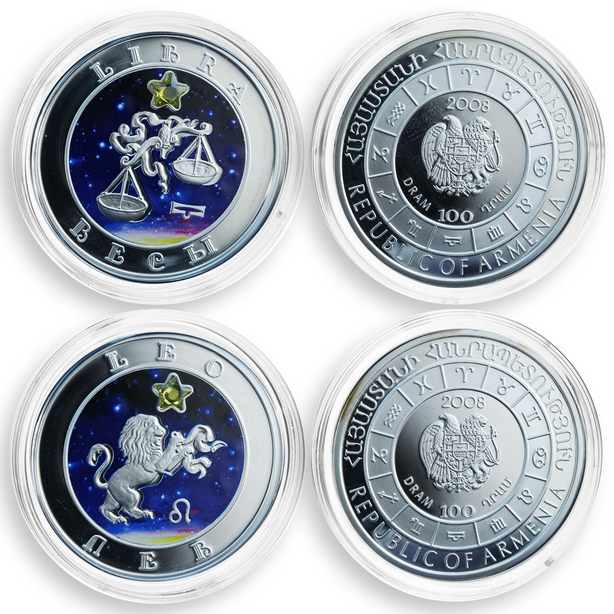 Armenia 100 drams set of 12 coins zodiac signs coloured silver coin 2007 -- 2008