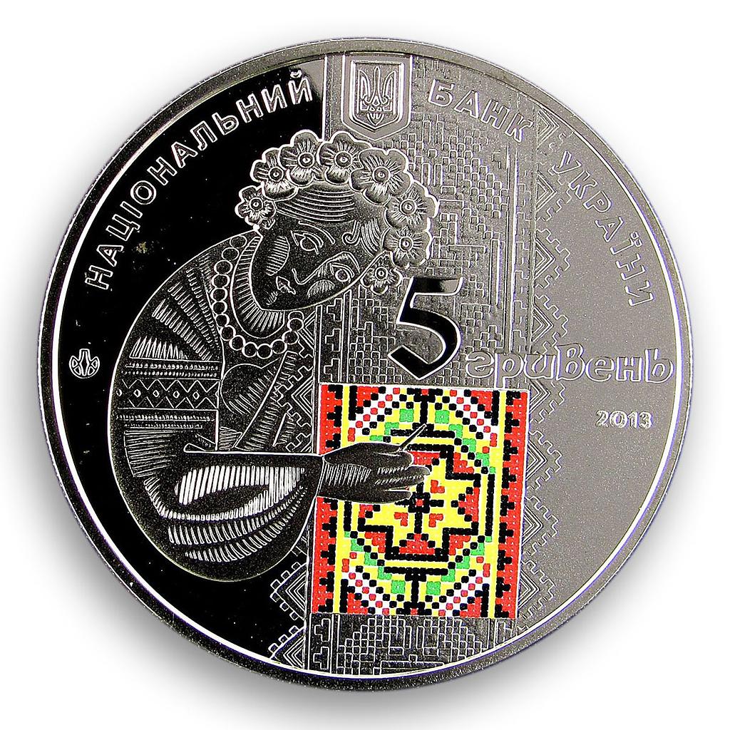 Ukraine 5 hryvnia Ukrainian Vyshyvanka Folk Embroidered Shirt nickel coin 2013