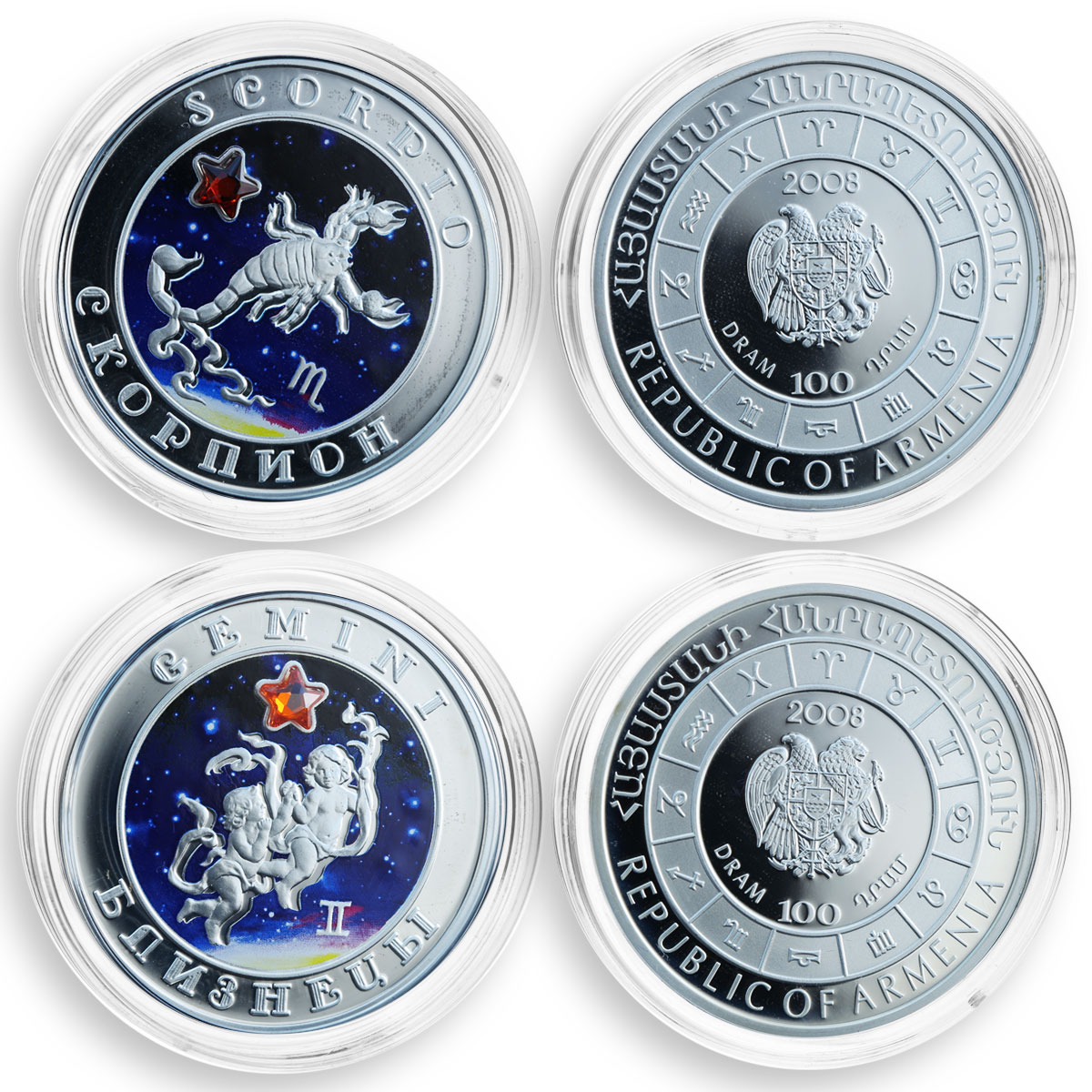 Armenia 100 drams set of 12 coins zodiac signs coloured silver coin 2007 -- 2008