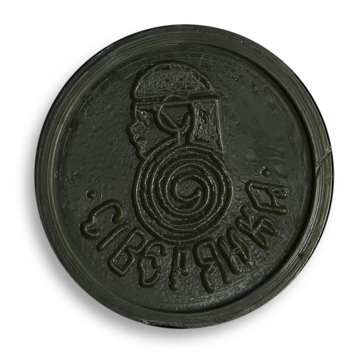 Ukraine 5 kopeck USSR collapse Severyanka factory rare plastic trade token 1990s