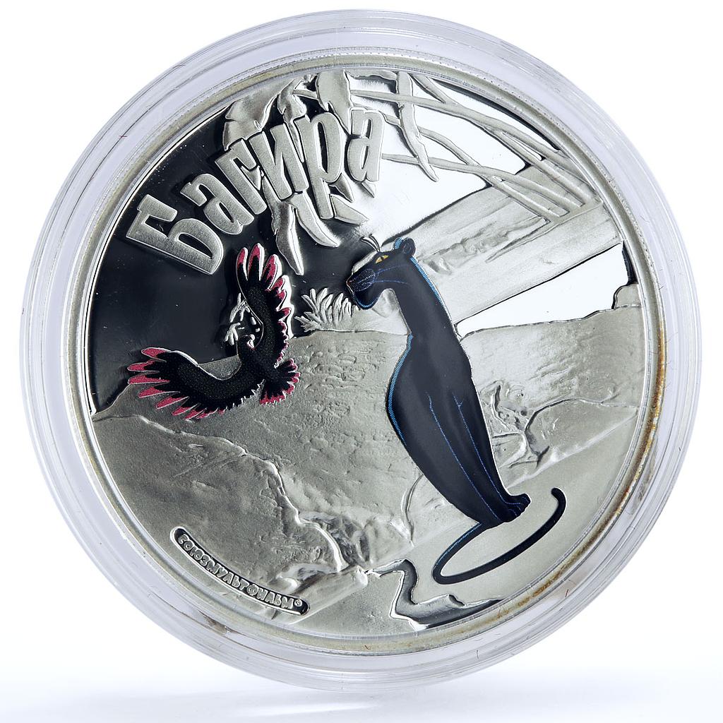 Cook Islands 5 dollars Soviet Cartoons Maugli Mowgli Bagheera silver coin 2011