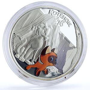 Cook Islands 5 dollars Soviet Cartoons Kitty Named Woof Cat Dog silver coin 2011