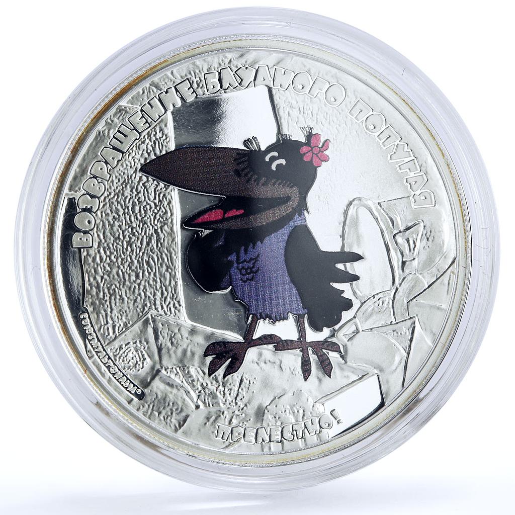 Cook Islands 5 dollars Soviet Cartoons Prodigal Parrot Return Raven Ag coin 2012