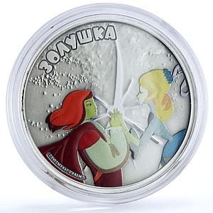 Cook Islands 5 dollars Soviet Cartoons Cinderella Prince silver coin 2013