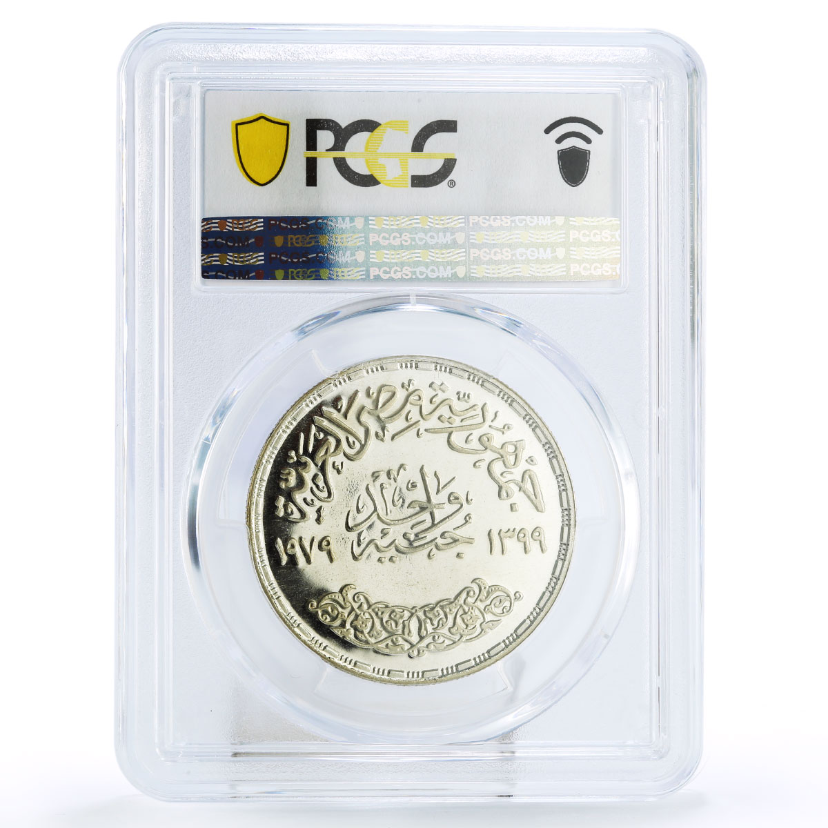 Egypt 1 pound Corrective Revolution Man Under the Sun PR67 PCGS silver coin 1979