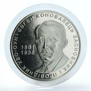 Ukraine Yevhen Konovalets 1891-1938 token