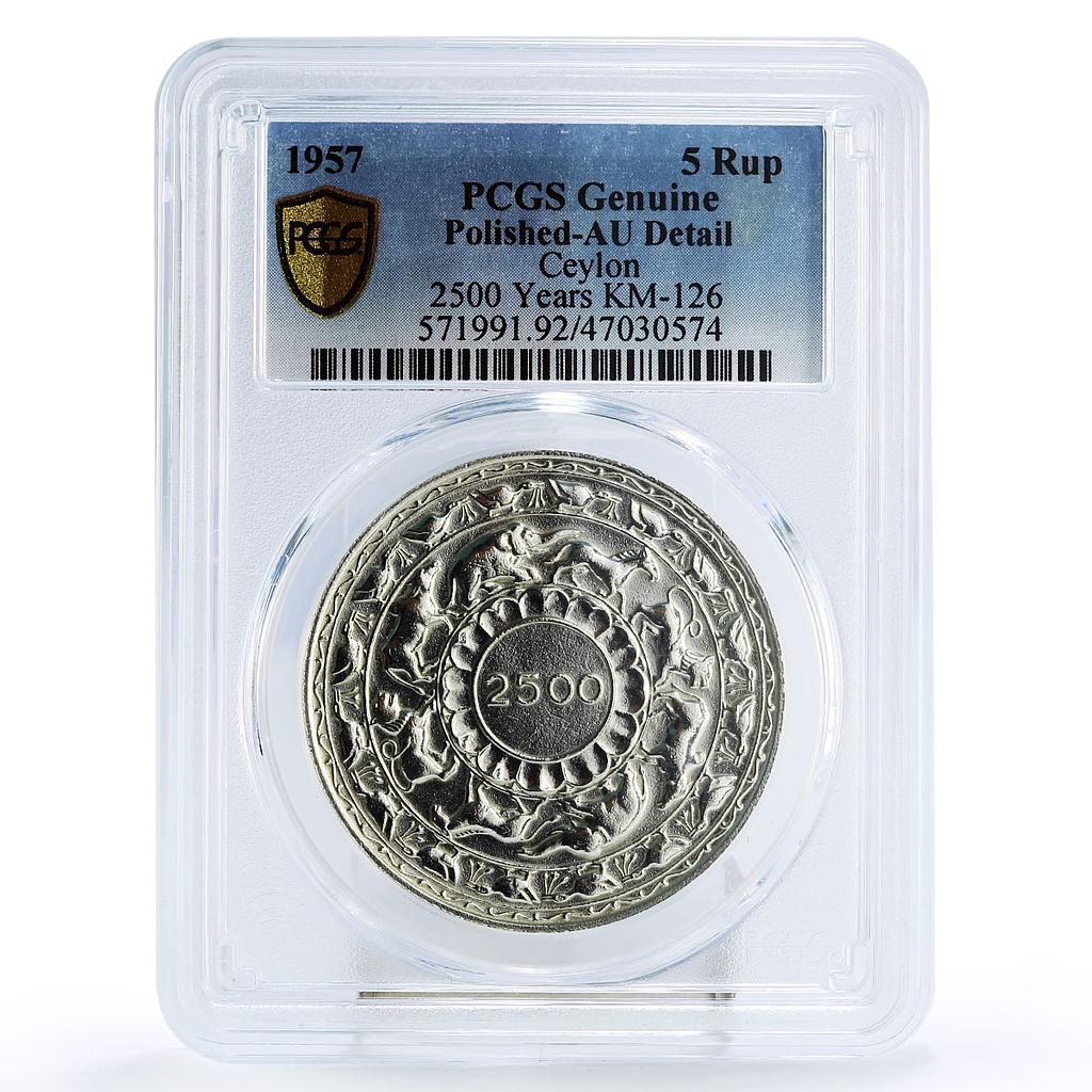 Sri Lanka Ceylon 5 rupees 2500 Years of Buddhism Animals AU PCGS Ag coin 1957