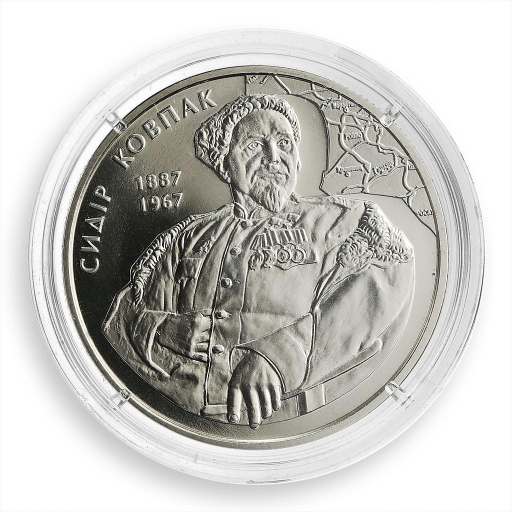 Ukraine 2 hryvnas Sydir Kovpak Hero of the Soviet Union WWII nickel coin 2012