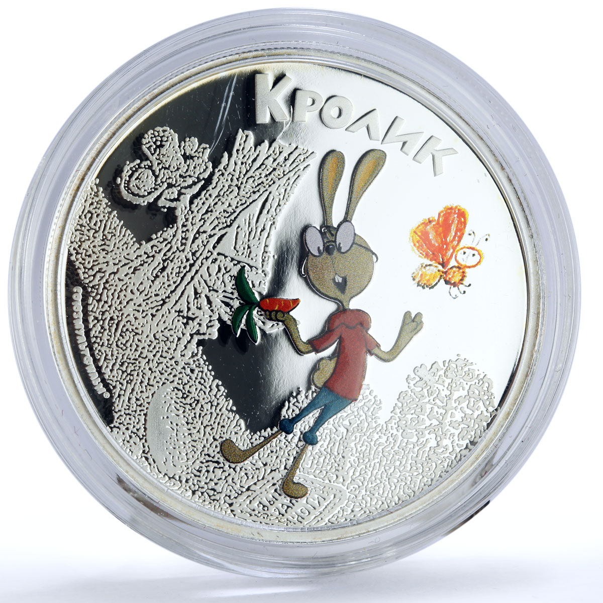 Cook Islands 5 dollars Soviet Cartoons Winnie Pooh Rabbit silver coin 2011