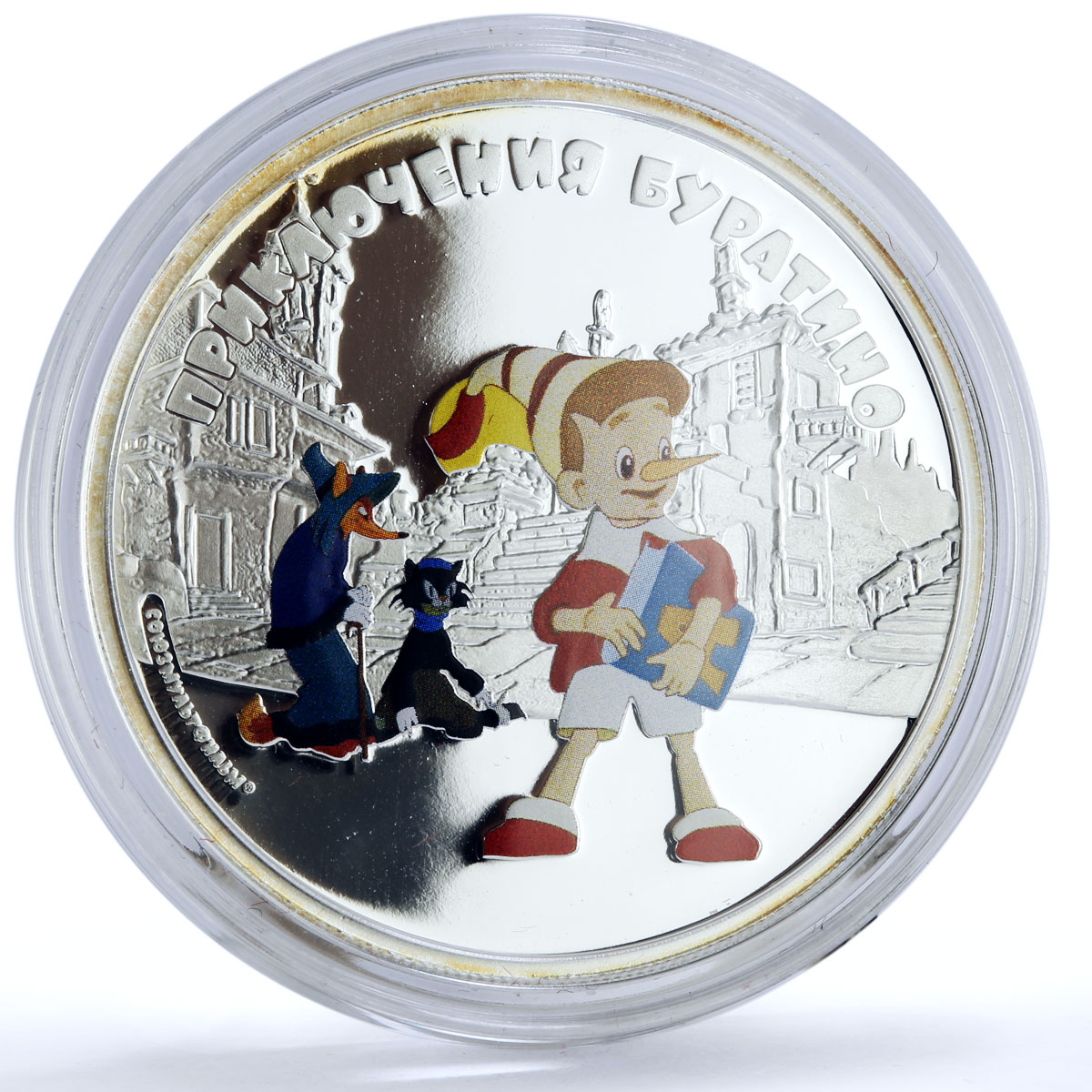 Cook Islands 5 dollars Soviet Cartoons Buratino Adventure Pinocchio Ag coin 2012