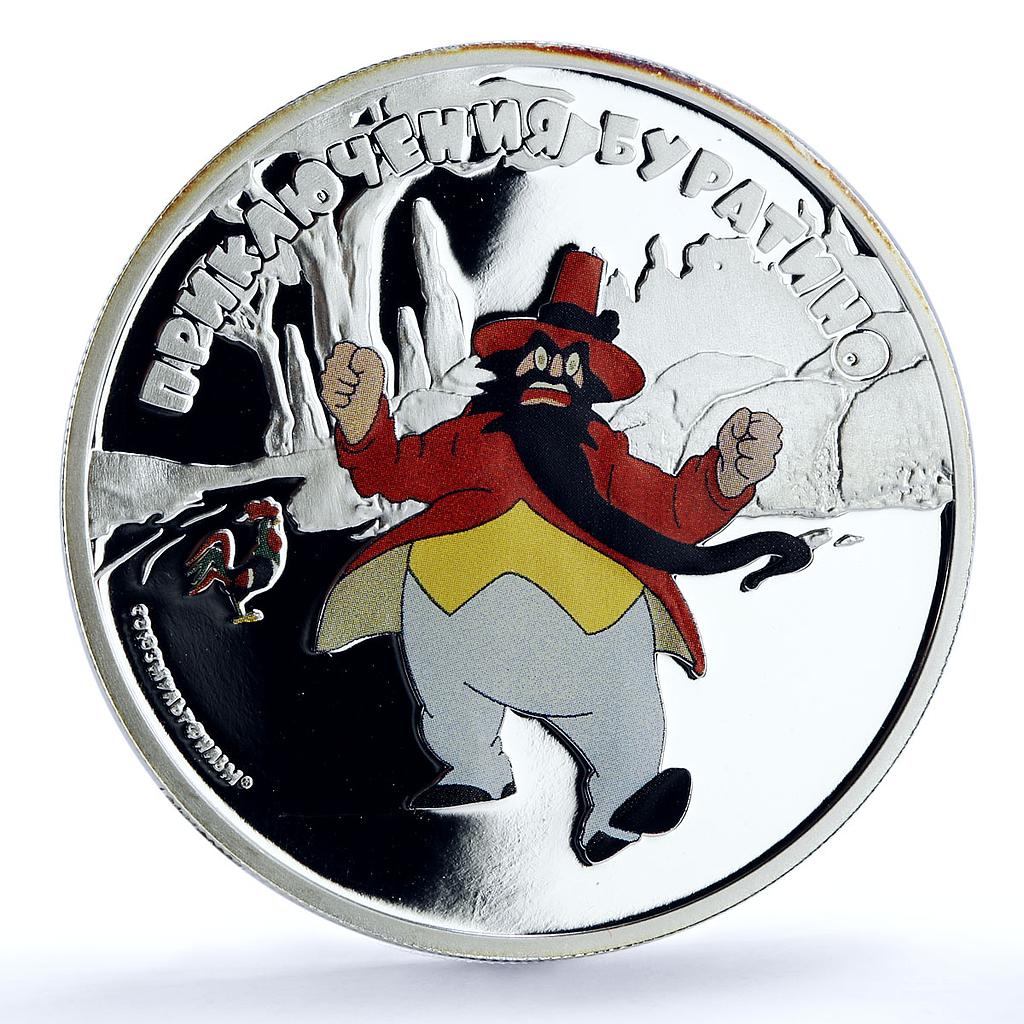 Cook Islands 5 dollars Soviet Cartoons Buratino Adventure Karabas Ag coin 2012