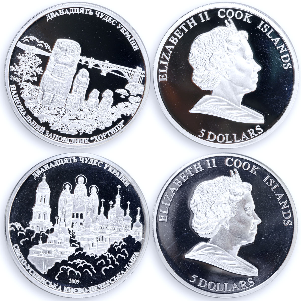 Cook Islands set of 12 coins Architectural Wonders of Ukraine silver coins 2009