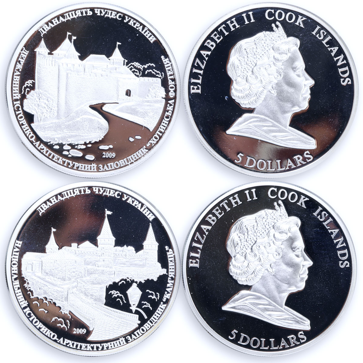 Cook Islands set of 12 coins Architectural Wonders of Ukraine silver coins 2009