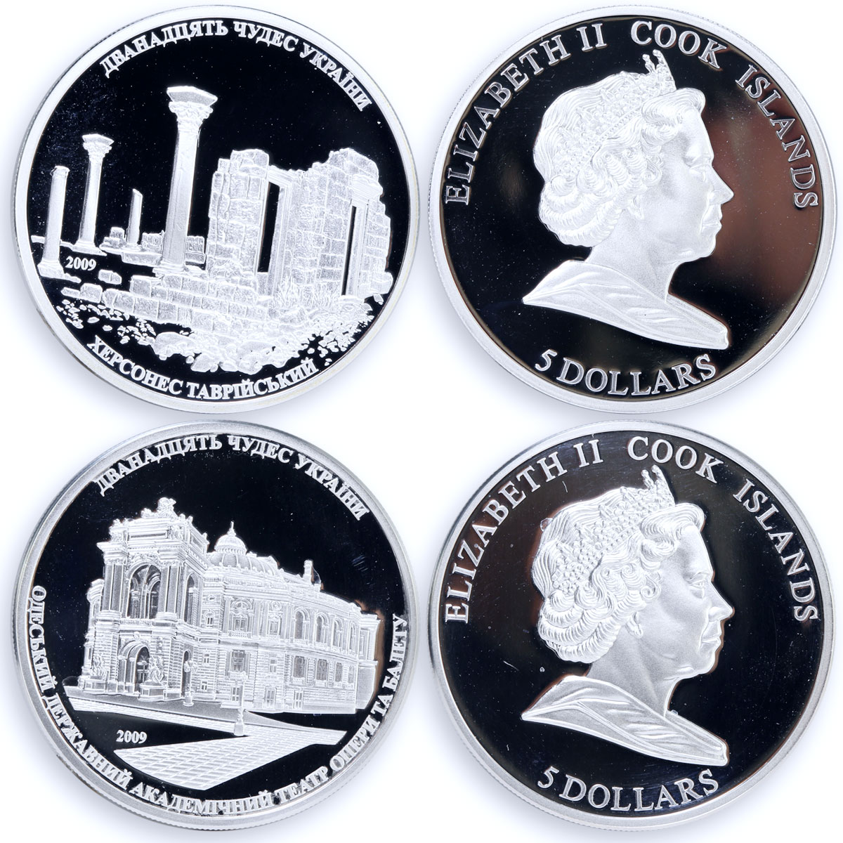 Cook Islands set of 12 coins Architectural Wonders of Ukraine silver coins 2009