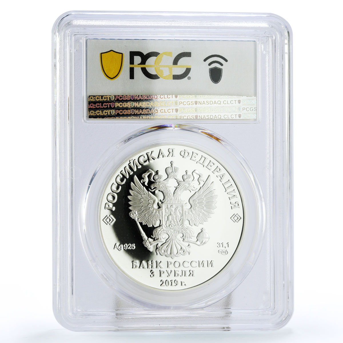 Russia 3 rubles Cinematography University Gerasimov PR69 PCGS silver coin 2019