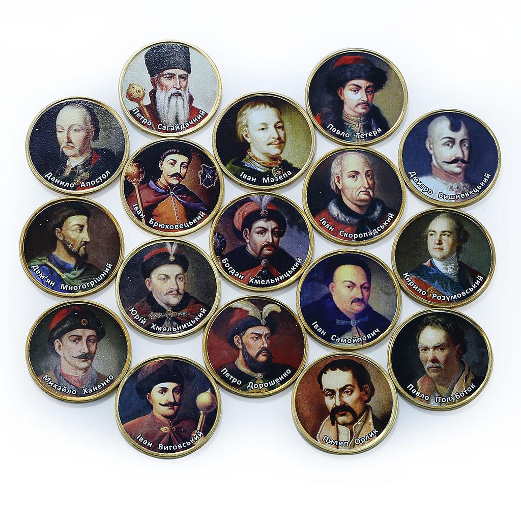 Ukraine, set of 17 coins, 1 hryvnia, Famous Hetmans, colorized souvenir set 2014