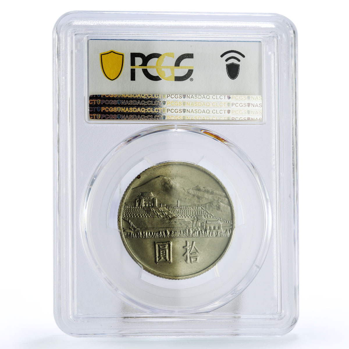 Taiwan 10 dollars Revolutionary Sun Yat Sen Y-538 MS65 PCGS CuNi coin 1965