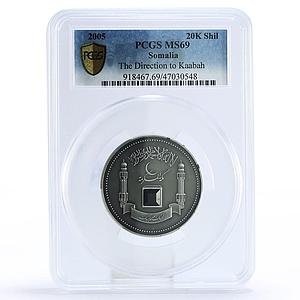 Somalia 8000 shillings Islam Kaabah Direction Mosque MS69 PCGS silver coin 2005