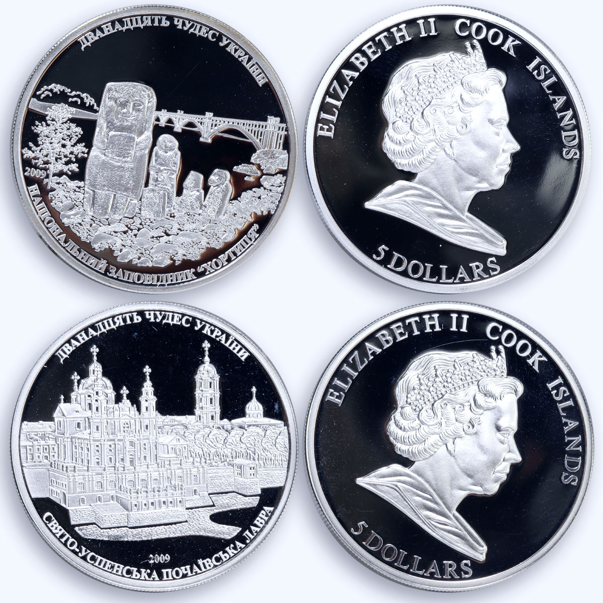 Cook Islands set of 12 coins Architectural Wonders of Ukraine silver coins 2009