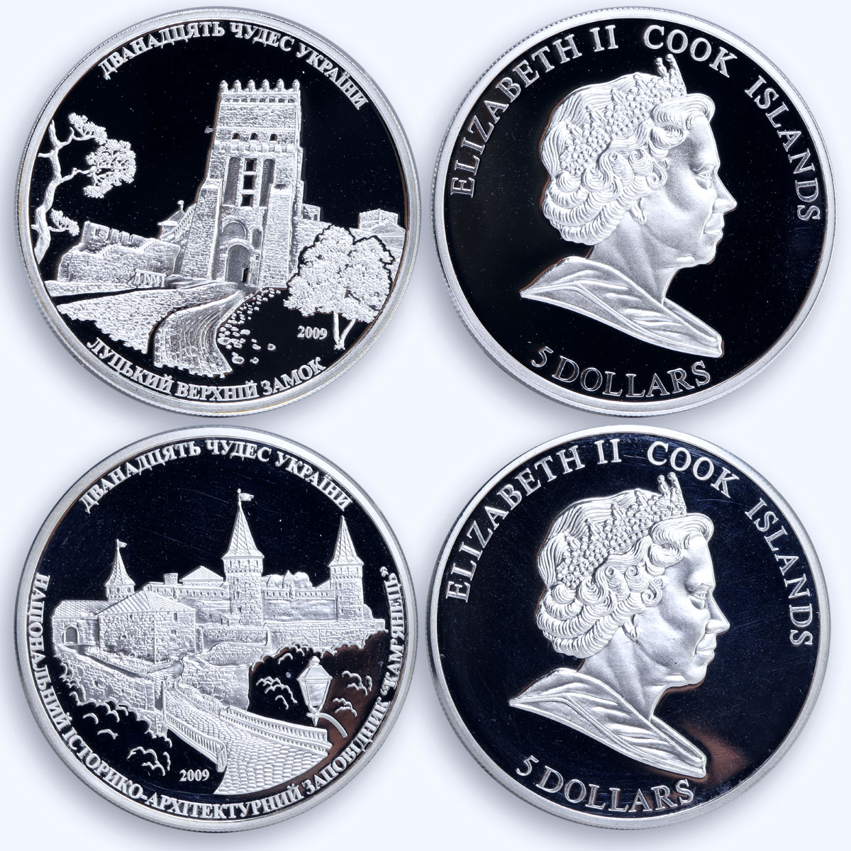 Cook Islands set of 12 coins Architectural Wonders of Ukraine silver coins 2009