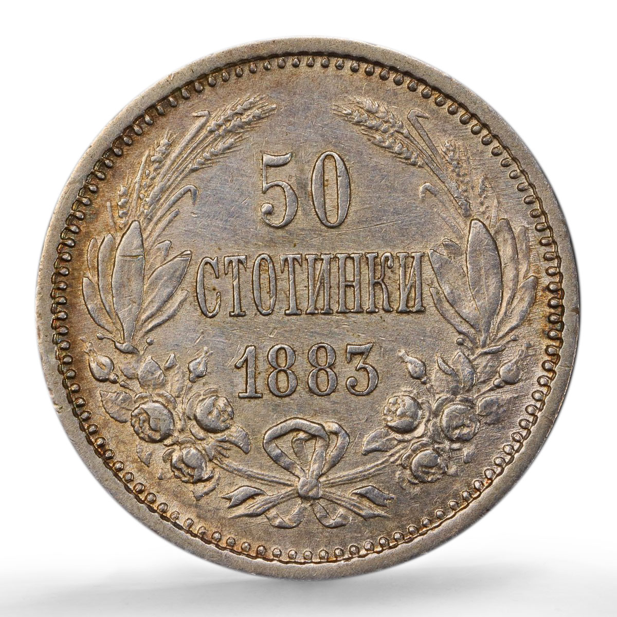 Bulgaria 50 stotinki Alexander I Coat of Arms AU Detail PCGS silver coin 1883