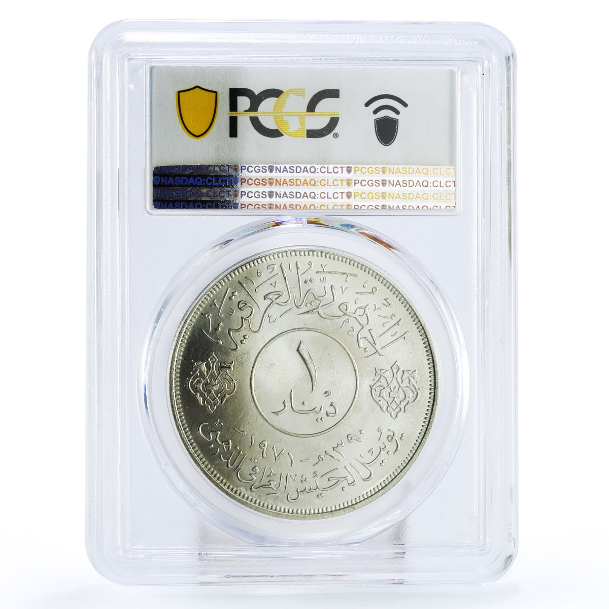 Iraq 1 dinar 50th Anniversary of Army MS64 PCGS silver coin 1971