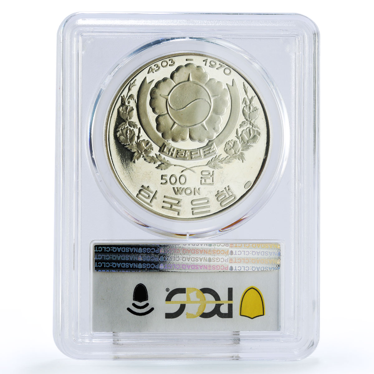 Korea 500 won Sokkuram Bodhisattva PR64 PCGS proof silver coin 1970