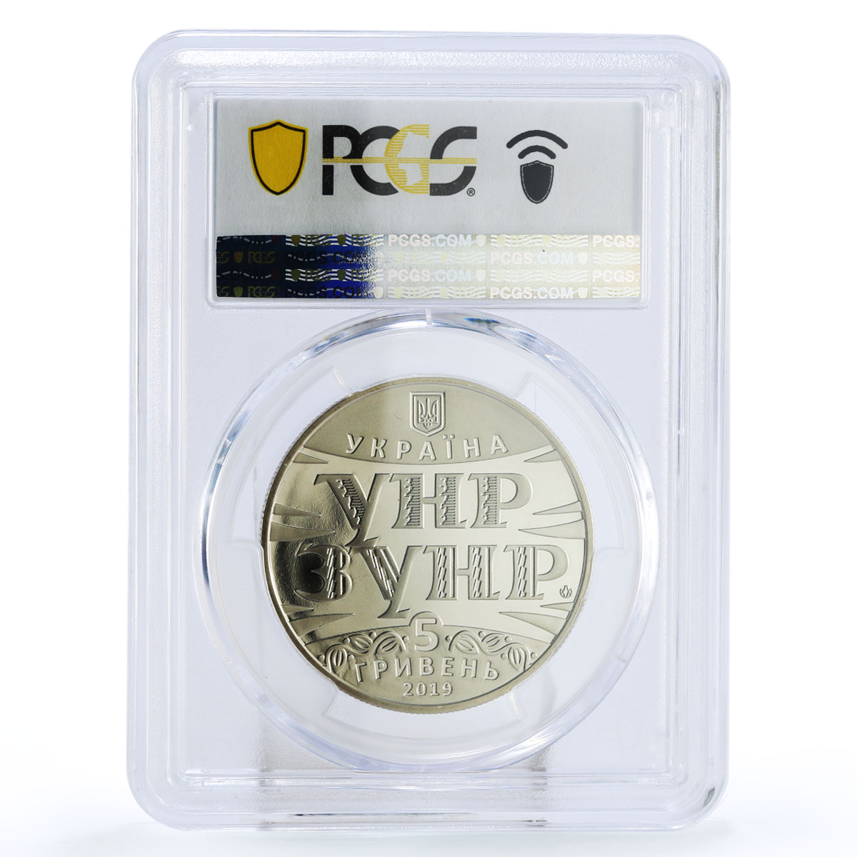 Ukraine 5 hryvnias 100 Years Zluka Unification Act MS69 PCGS nickel coin 2019