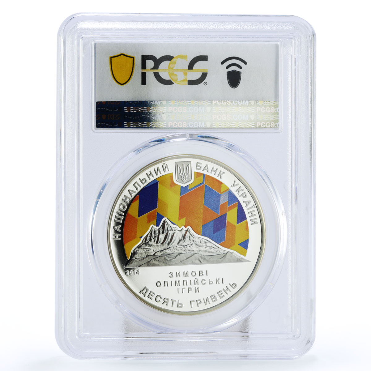 Ukraine 10 hryvnias Sochi Olympic Games Skier Figure Skating PR69 PCGS coin 2014