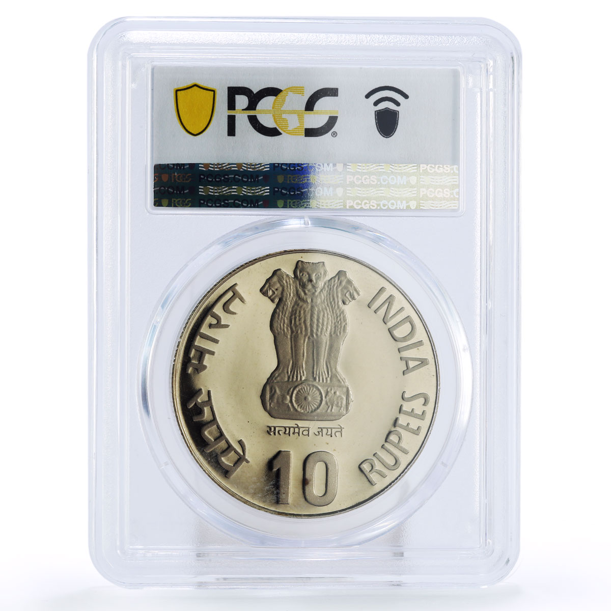 India 10 rupees International Youth Year Dove Bird PR67 PCGS CuNi coin 1985
