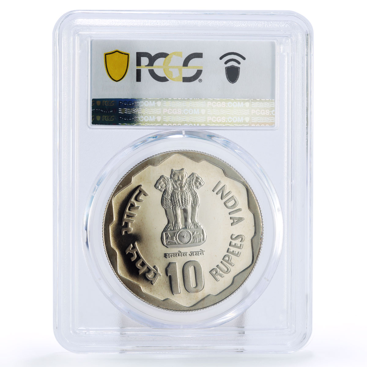 India 10 rupees Rural Women's Advancement PR63 PCGS CuNi coin 1980