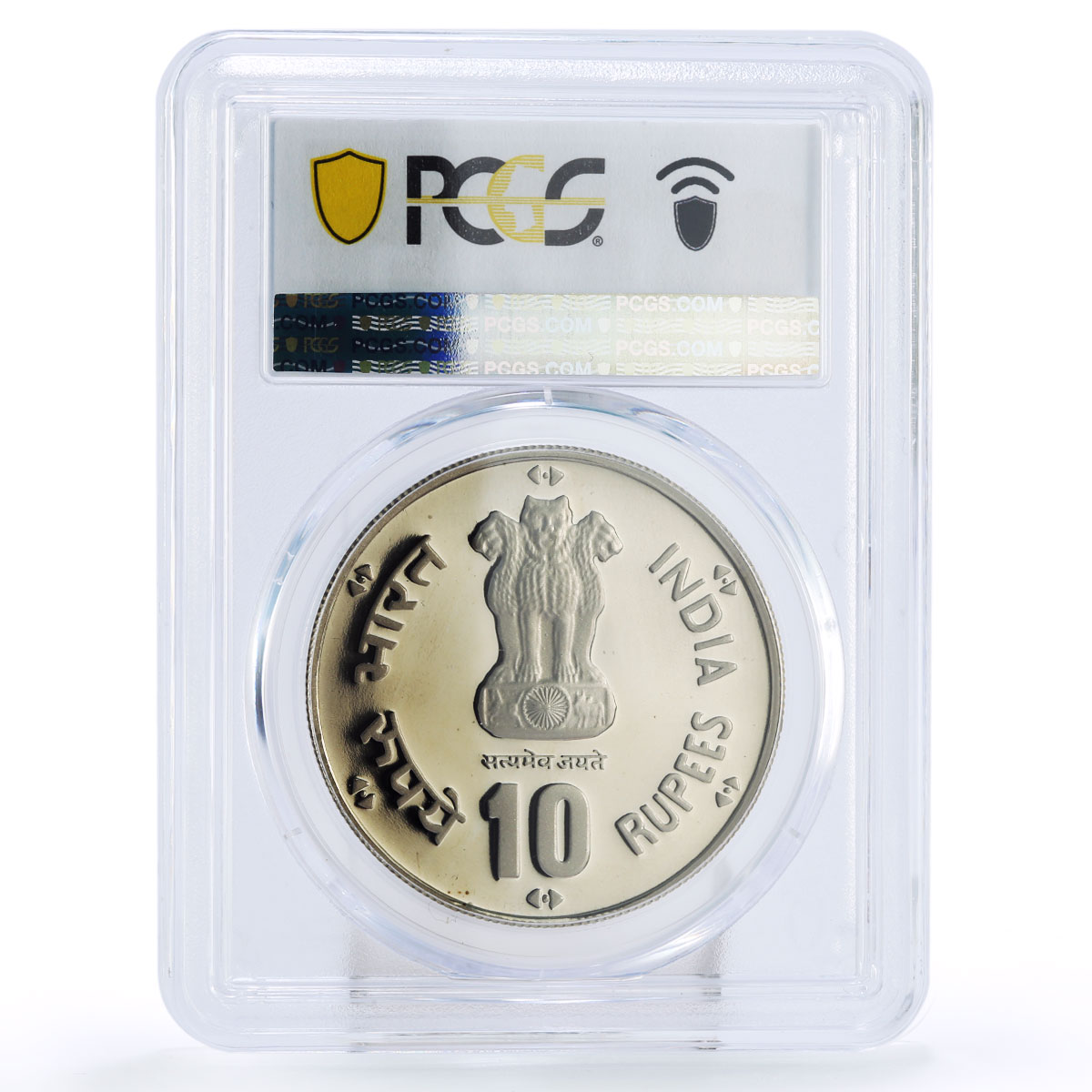 India 10 rupees FAO World Food Day PR66 PCGS CuNi coin 1981
