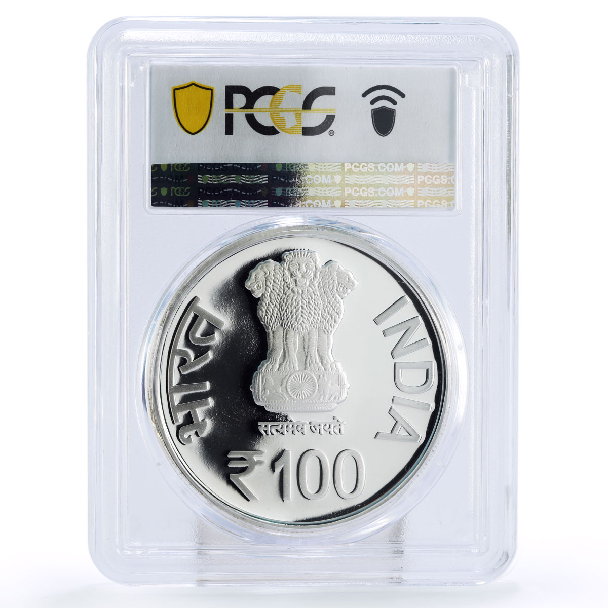 India 100 rupees 90th Interpol General Assembly PR65 PCGS silver coin 2022