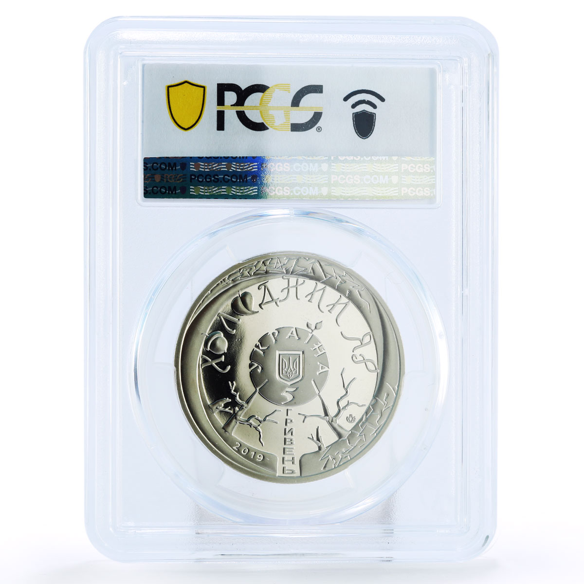 Ukraine 5 hryvnias 100 Years Cold Yar Battle Horsemans MS69 PCGS Ni coin 2019