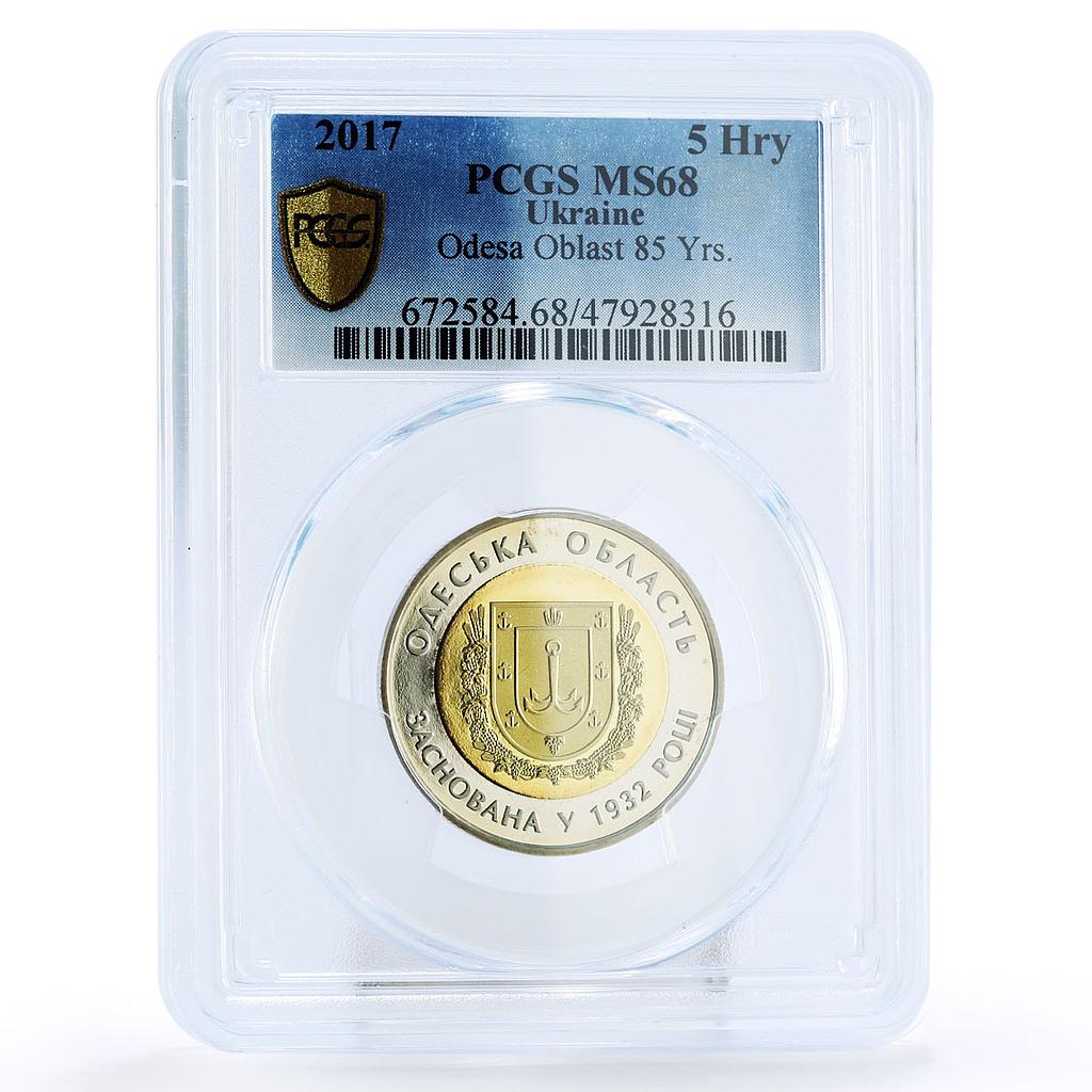 Ukraine 5 hryvnias Odessa Oblast Region Port Ship MS68 PCGS bimetal coin 2017
