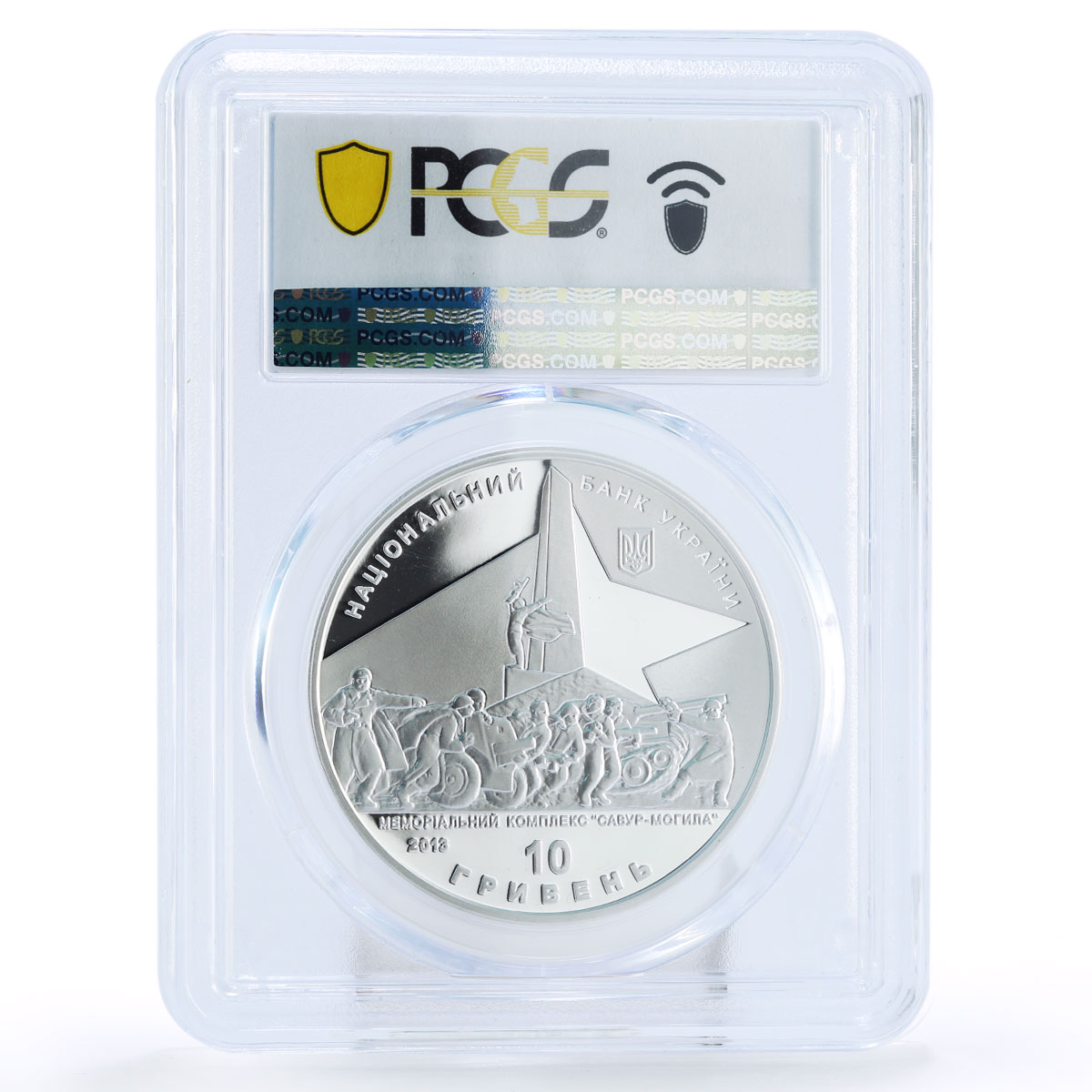 Ukraine 10 hryvnias Donbass Liberation From the Fascists PR67 PCGS Ag coin 2013