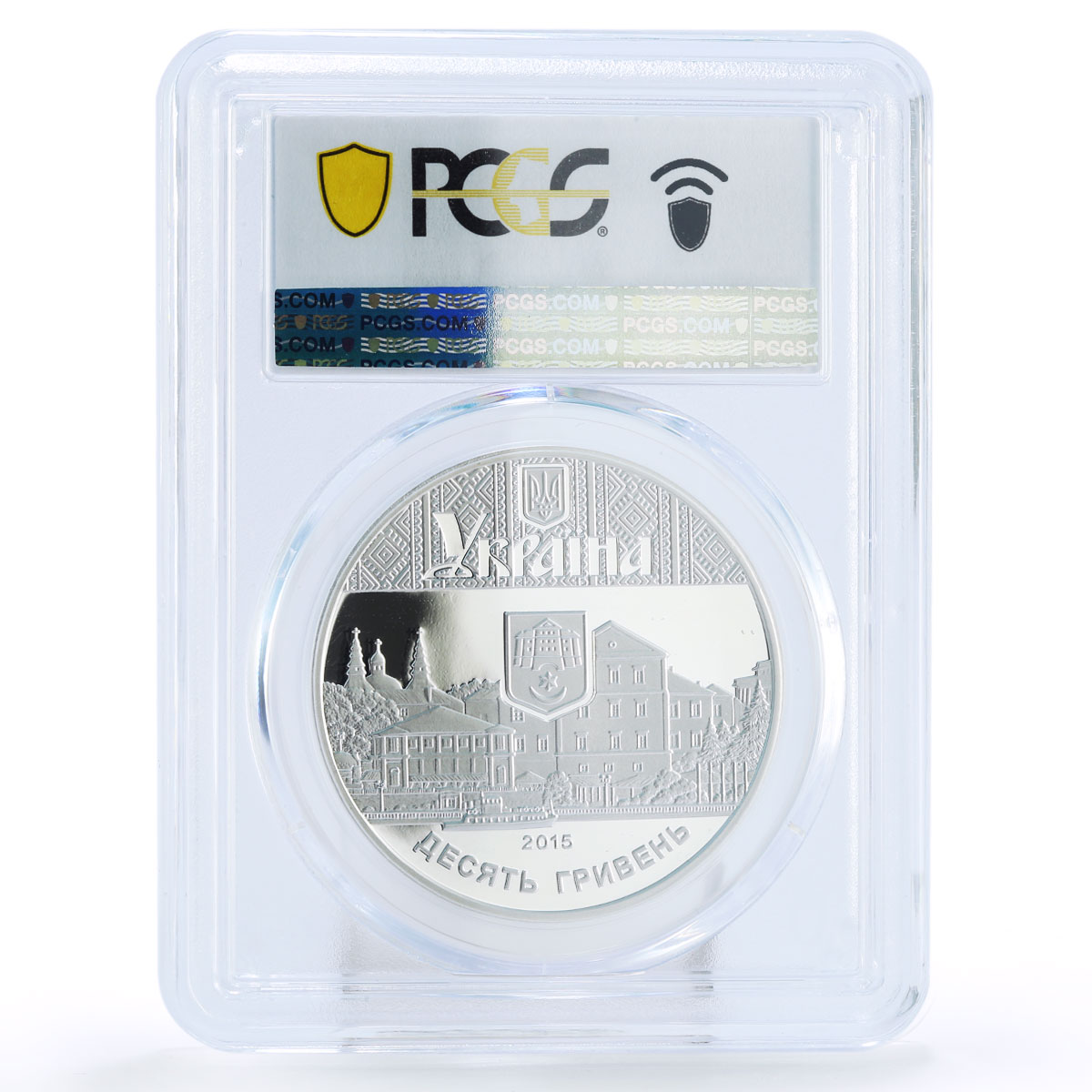 Ukraine 10 hryvnias 1st Written Mention Ternopil City PR69 PCGS silver coin 2015