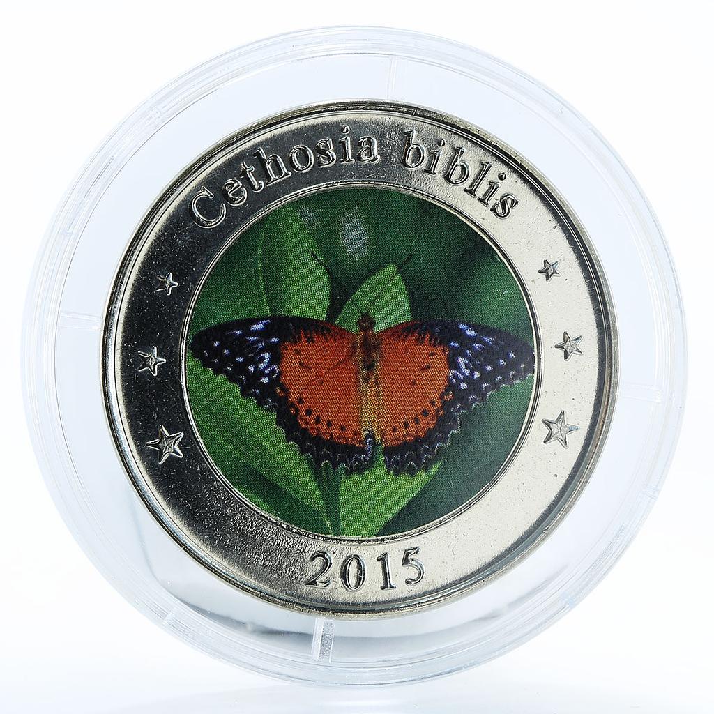 West Nusa Tenggara set 2 coins Spotted Purple and Cethosia Biblis Butterfly 2015