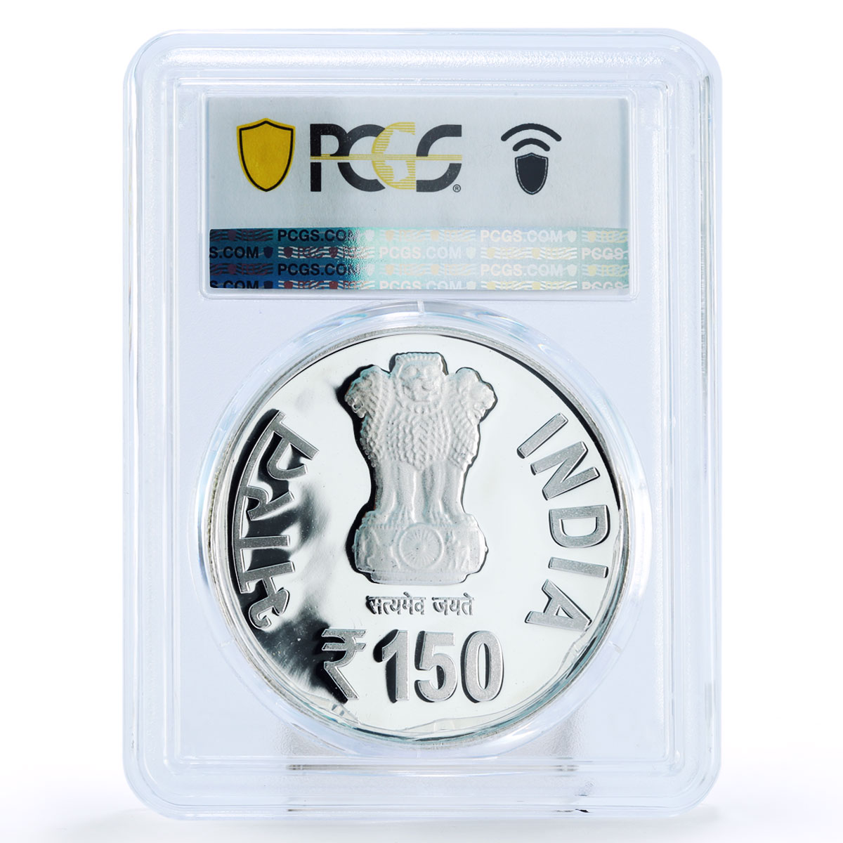 India 150 rupees Philosopher Poet Sri Aurobindo Literature PR68 PCGS coin 2022