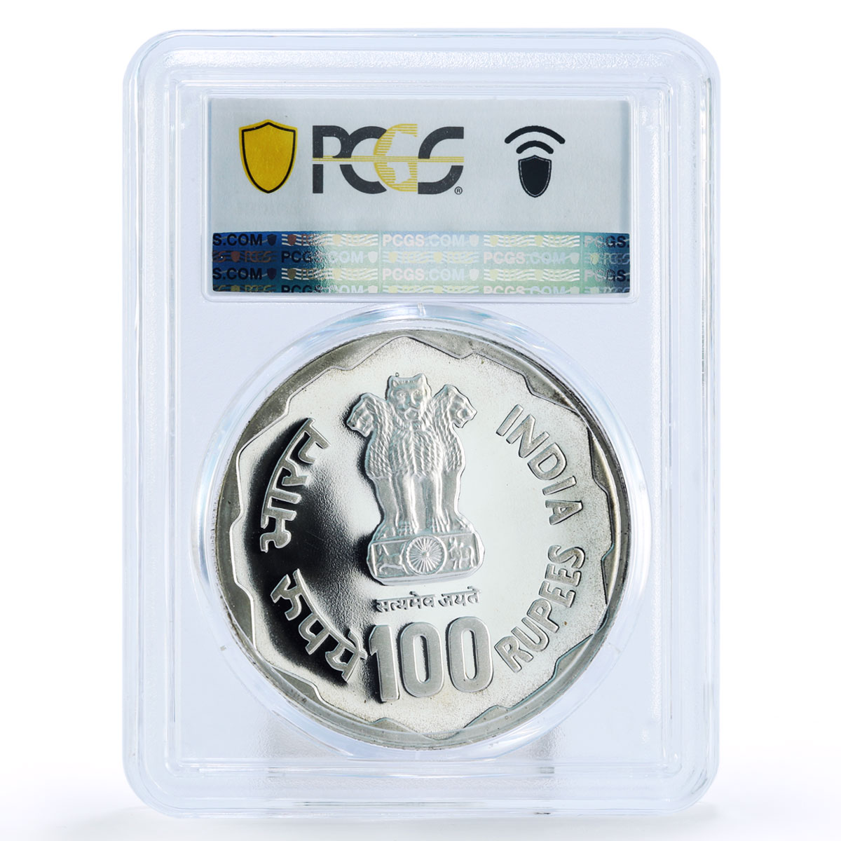 India 100 rupees Rural Women's Advancement PR65 PCGS silver coin 1980