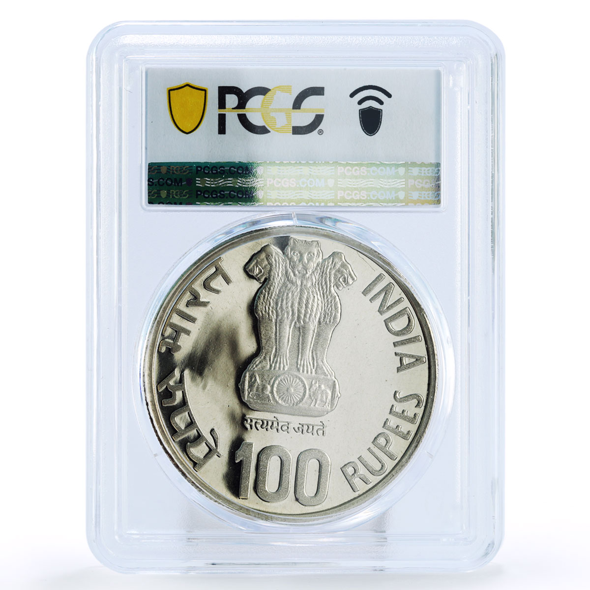 India 100 rupees International Youth Year Dove Bird PR66 PCGS silver coin 1985